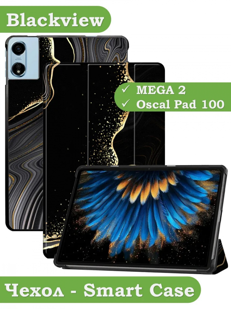 Чехол для Blackview MEGA 2, Oscal Pad 100, Teclast T60 Plus, DOOGEE T36 (Черный мрамор)