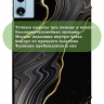 Чехол для Blackview MEGA 2, Oscal Pad 100, Teclast T60 Plus, DOOGEE T36 (Черный мрамор)