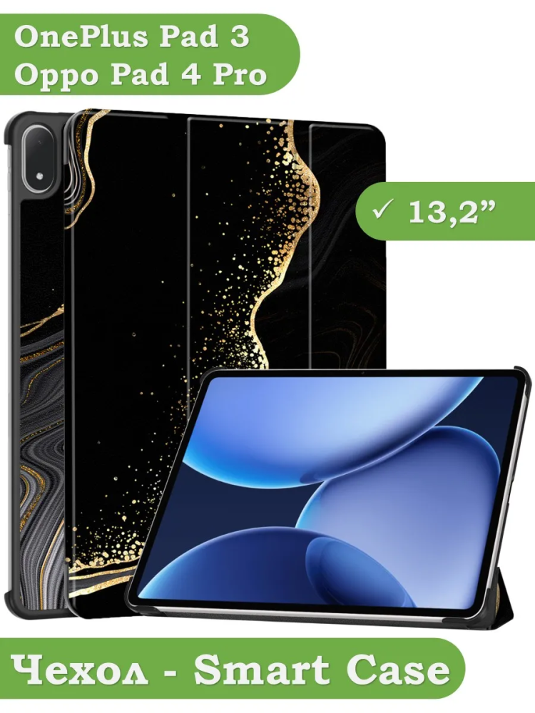 Чехол для OnePlus Pad 3, Oppo Pad 4 Pro (Черный мрамор)