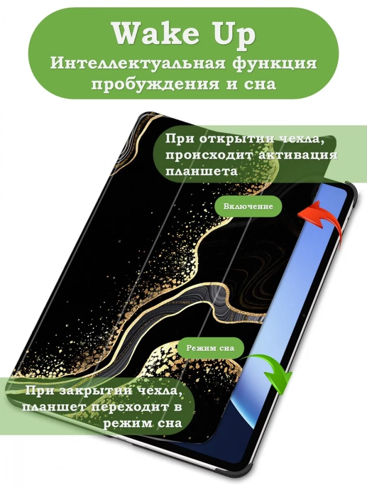 Чехол для OnePlus Pad 3, Oppo Pad 4 Pro (Черный мрамор)
