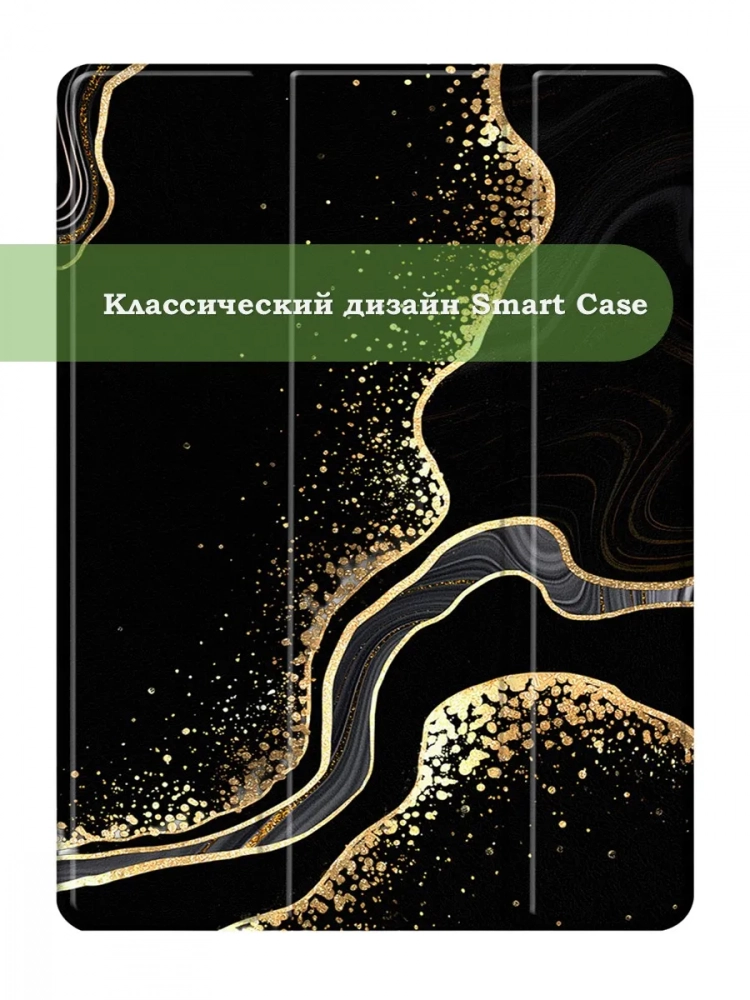 Чехол для OnePlus Pad 3, Oppo Pad 4 Pro (Черный мрамор)