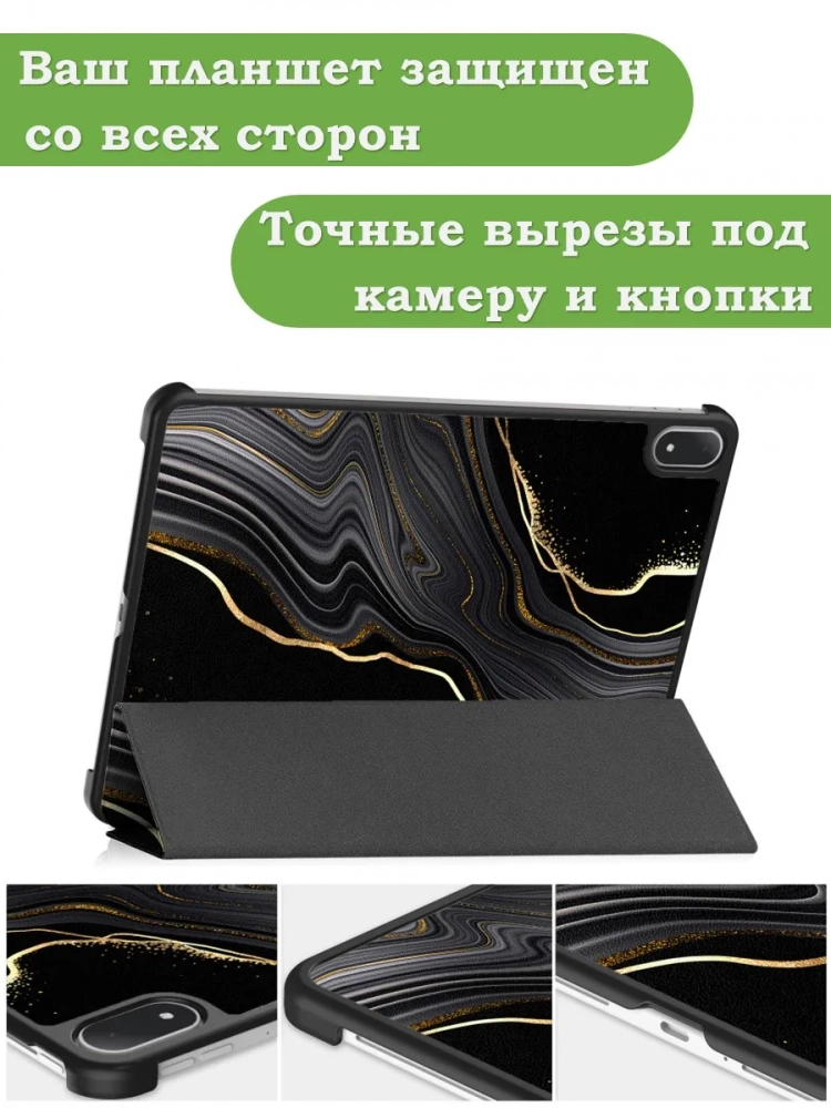 Чехол для OnePlus Pad 3, Oppo Pad 4 Pro (Черный мрамор)