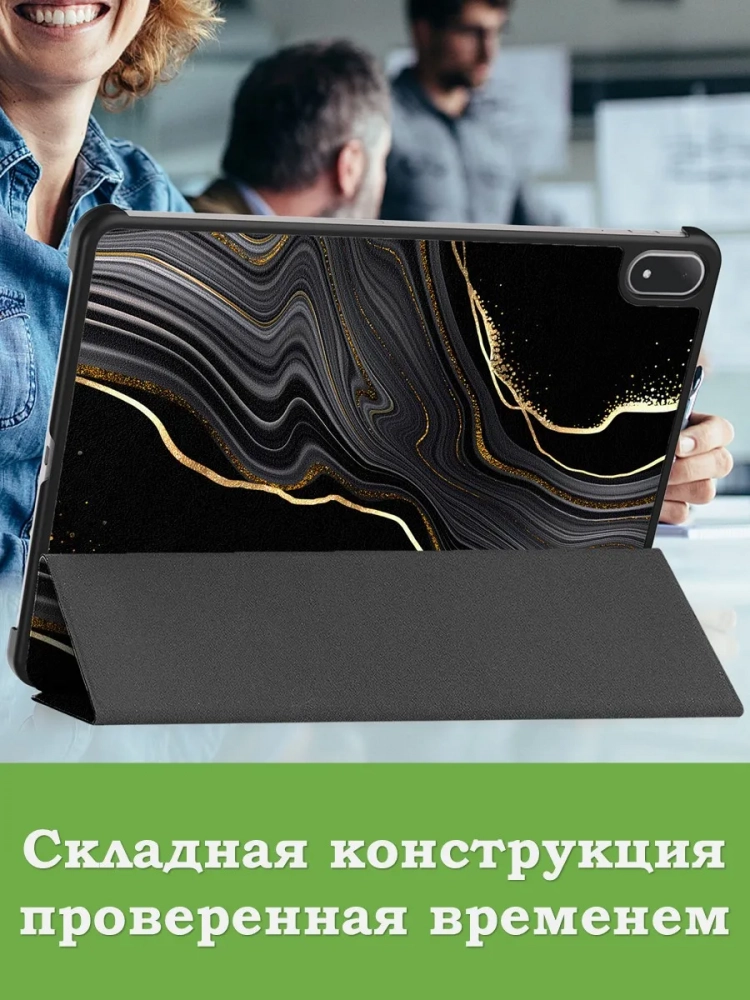 Чехол для OnePlus Pad 3, Oppo Pad 4 Pro (Черный мрамор)