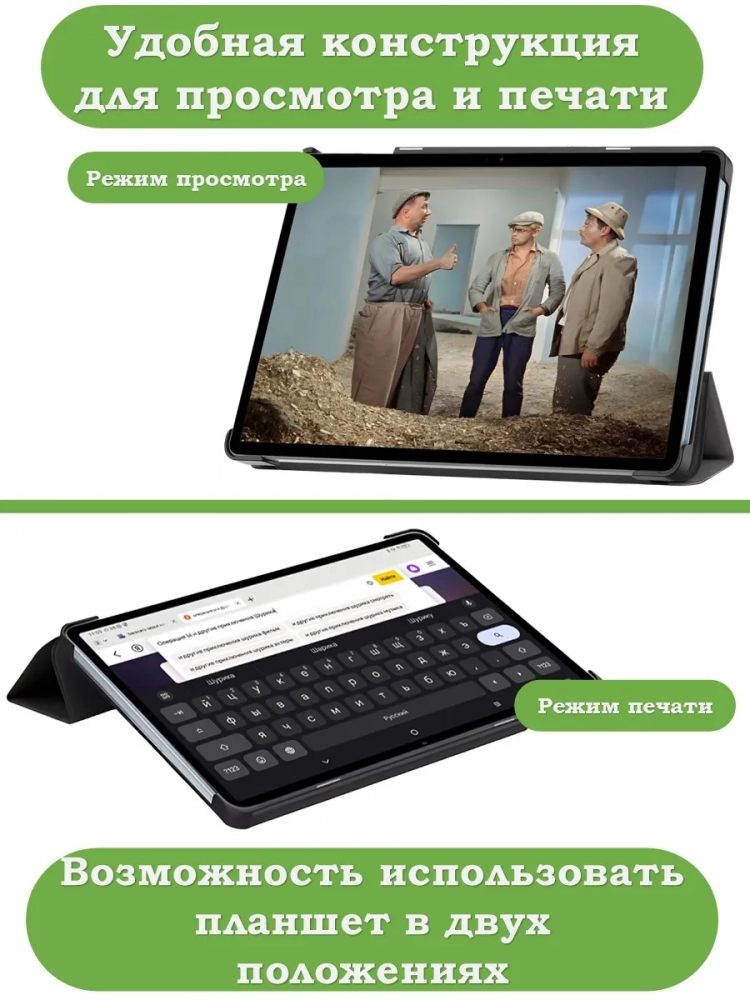 Чехол для Teclast M50+ (Граффити)