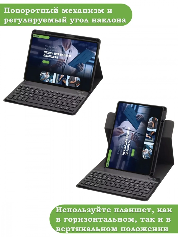 К/Ч для Samsung Galaxy Tab S9, S9 FE (черный), поворотный, БЕЗ КЛАВИАТУРЫ