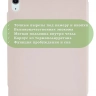 Чехол Silicon Armor для iPad mini 6 / iPad mini 7 (розовый S.A)