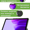 Чехол для A7 Lite/T220/T225 (Розовый мрамор)
