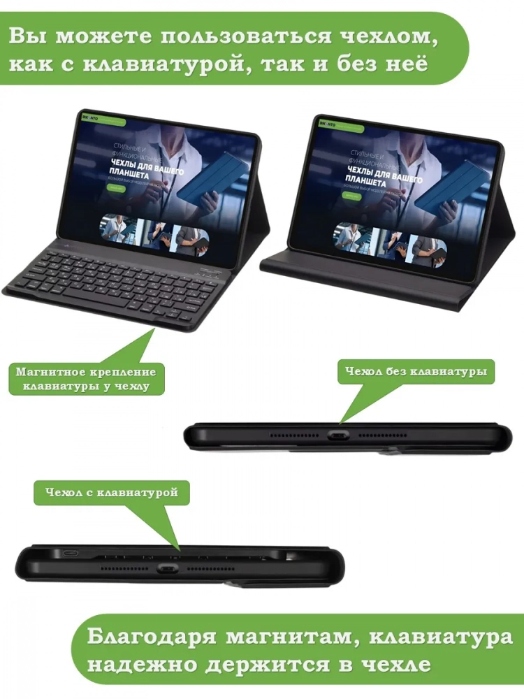 Чехол с клавиатурой для Lenovo Tab P11 TB-J606, Tab P11 Plus TB-J616 - 11 дюймов