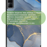 Чехол для Xiaomi Redmi Pad 10,61, Синий мрамор