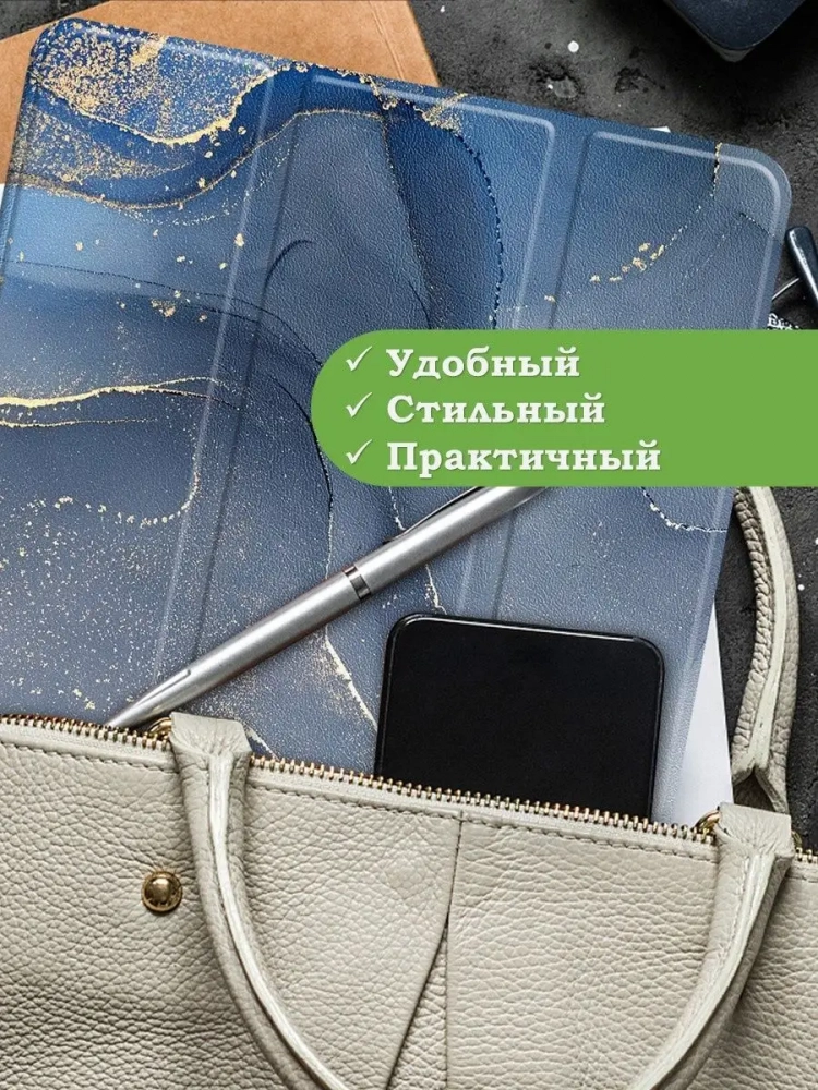 Чехол для Xiaomi Redmi Pad 10,61, Синий мрамор