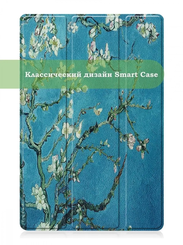 Чехол для Huawei MatePad 11, MatePad C7, Абрикосовое дерево