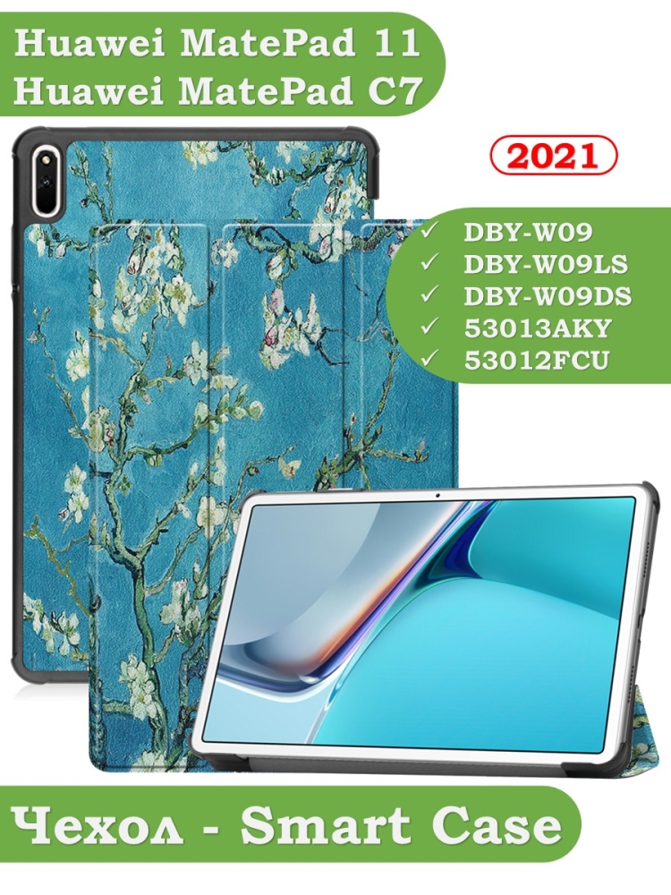 Чехол для Huawei MatePad 11, MatePad C7, Абрикосовое дерево