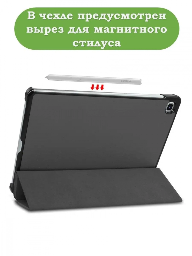 Чехол для Samsung Galaxy Tab S6 Lite, Tab S6 Lite (2022), серый