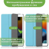 Чехол для iPad 10.2 (голубой)