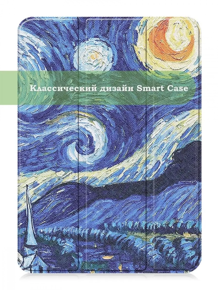 Чехол для iPad 10.9 2022 10th generation, Ван Гог