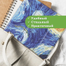 Чехол для iPad 10.9 2022 10th generation, Ван Гог
