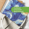 Чехол для iPad 10.9 2022 10th generation, Ван Гог