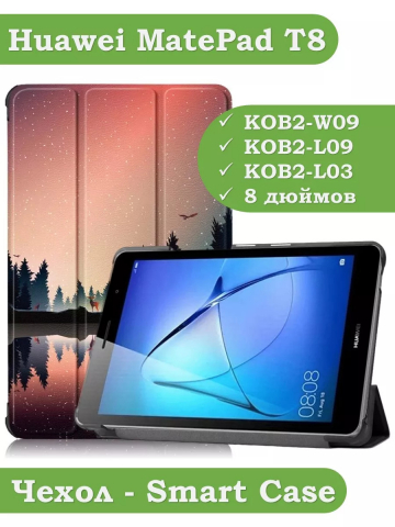 Чехол для Huawei MatePad T8, Nightfall