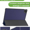 Чехол для Realme Pad 2 (РЕАЛМИ 2) (темно-синий)