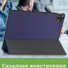 Чехол для Realme Pad 2 (РЕАЛМИ 2) (темно-синий)