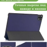 Чехол для Realme Pad 2 (РЕАЛМИ 2) (темно-синий)