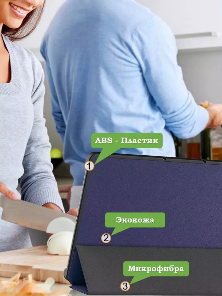 Чехол для Realme Pad 2 (РЕАЛМИ 2) (темно-синий)