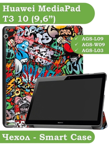Чехол для Huawei MediaPad T3 10 (9,6"), Граффити