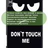 Чехол для Teclast T50 Pro (T50Pro_W_ROW), Don't Touch Me