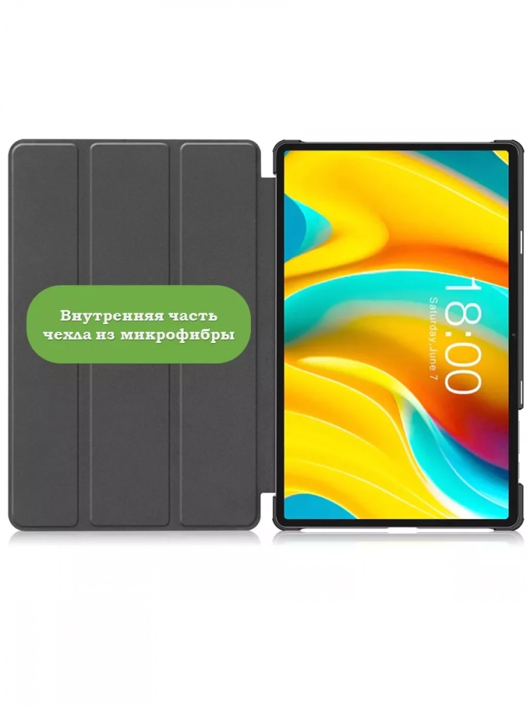 Чехол для Teclast T50 Pro (T50Pro_W_ROW), Don't Touch Me