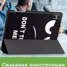 Чехол для Teclast T50 Pro (T50Pro_W_ROW), Don't Touch Me