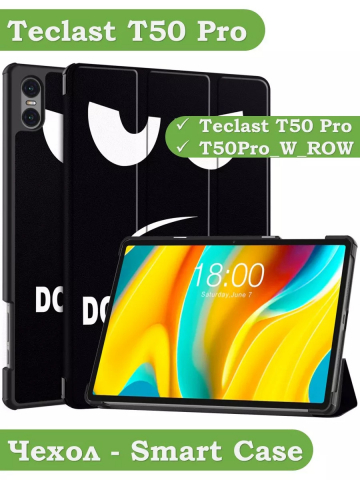 Чехол для Teclast T50 Pro (T50Pro_W_ROW), Don't Touch Me