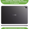 Силиконовый чехол для HUAWEI MatePad Air