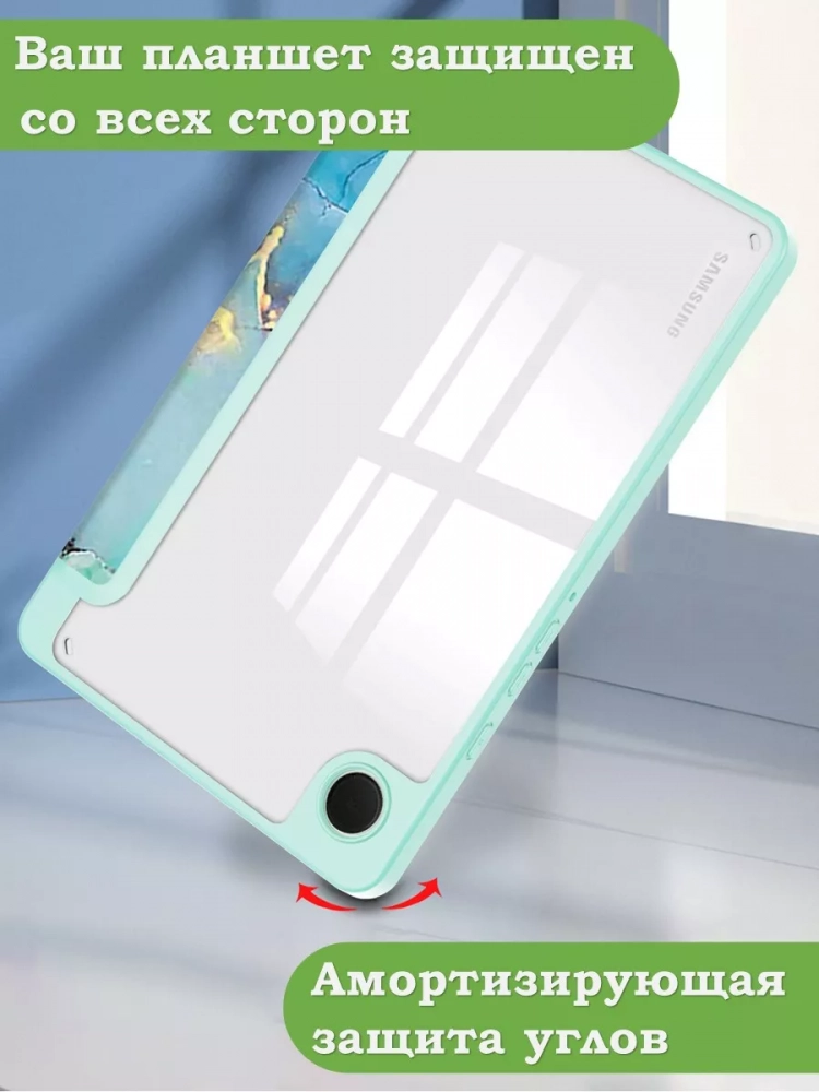 Чехол с прозрачной задней крышкой для Samsung Galaxy Tab A9 (зеленый мрамор), прозр. акрил