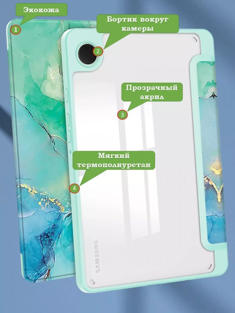 Чехол с прозрачной задней крышкой для Samsung Galaxy Tab A9 (зеленый мрамор), прозр. акрил