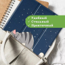 Чехол для iPad 5 2017, iPad 6 2018, 9,7 дюйма, Сонный кот