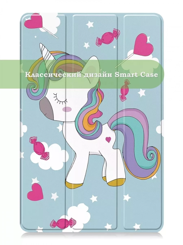 Чехол для Xiaomi Redmi Pad Pro, POCO Pad (Волшебная лошадка)