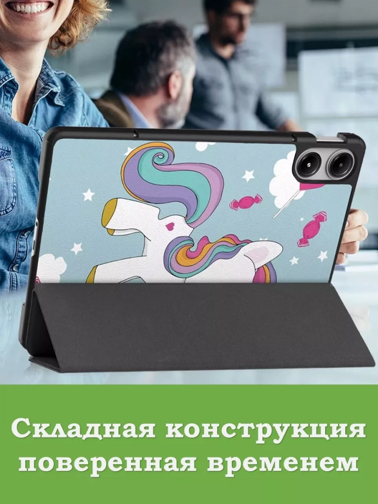 Чехол для Xiaomi Redmi Pad Pro, POCO Pad (Волшебная лошадка)