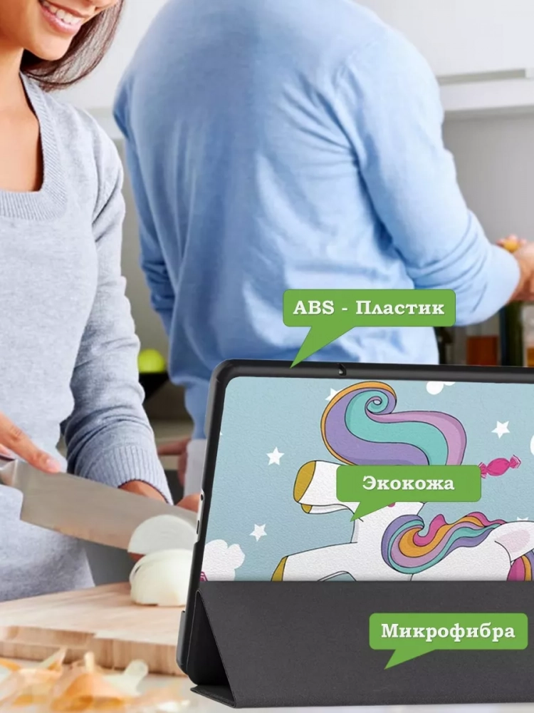 Чехол для Xiaomi Redmi Pad Pro, POCO Pad (Волшебная лошадка)