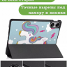 Чехол для Xiaomi Redmi Pad Pro, POCO Pad (Волшебная лошадка)