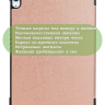 Чехол для iPad Air 11 (6th gen), 2024 (розовое золото)