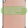 Чехол для iPad Air 11 (6th gen), 2024 (розовое золото)