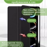 Чехол с прозрачной задней крышкой для iPad Pro 11 (5th gen), 2024 (черный), прозр. акрил