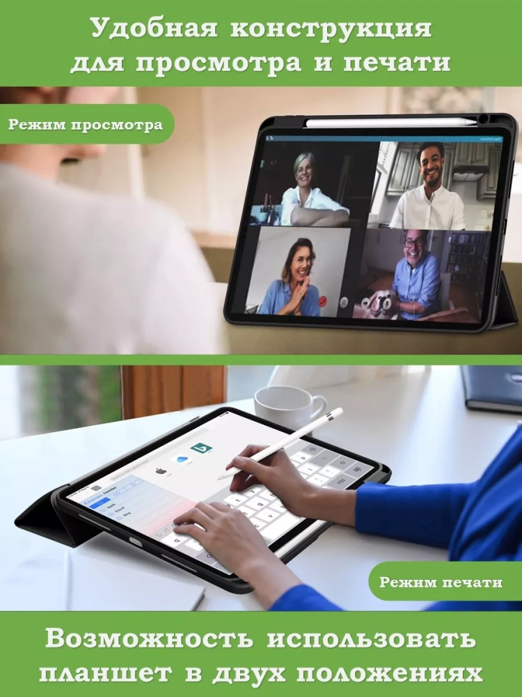 Чехол с прозрачной задней крышкой для iPad Pro 11 (5th gen), 2024 (черный), прозр. акрил