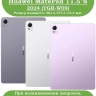 Силиконовый чехол для Huawei MatePad 11.5"S (TGR-W09)