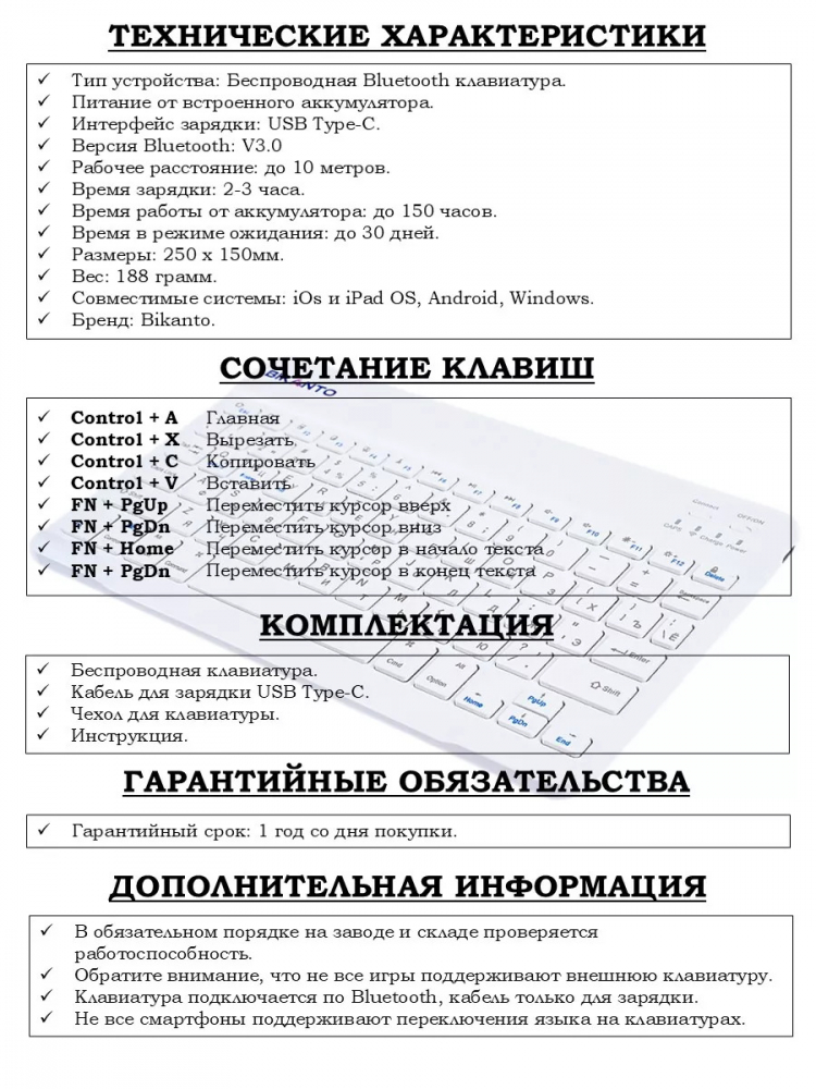 Чехол с клавиатурой для iPad Air 13 (2024)