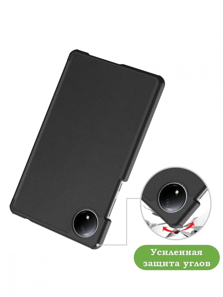 Чехол для Redmi Pad SE 8.7 4G (Wi-Fi/LTE) (черный)