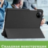 Чехол для Redmi Pad SE 8.7 4G (Wi-Fi/LTE) (черный)