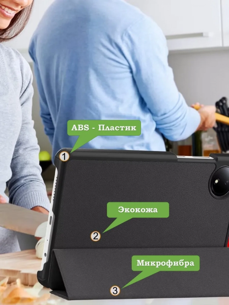 Чехол для Redmi Pad SE 8.7 4G (Wi-Fi/LTE) (черный)