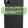 Чехол для Redmi Pad SE 8.7 4G (Wi-Fi/LTE) (черный)