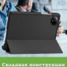 Чехол для Redmi Pad SE 8.7 4G (Wi-Fi/LTE) (черный)